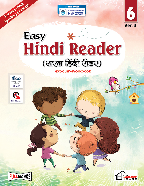 Easy Hindi Reader Ver. 3 Class 6
